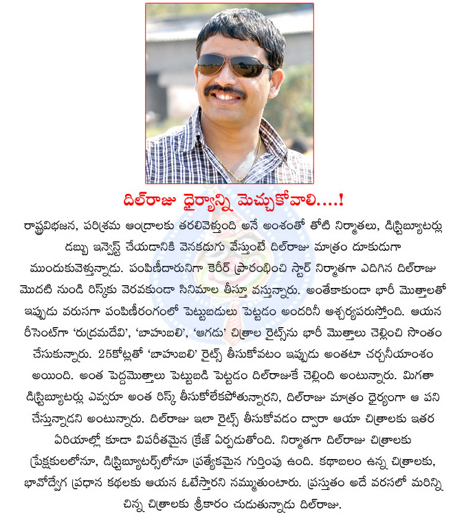 dil raju,producer,distributor,bahubali,telangana state,dil raju producer way  dil raju, producer, distributor, bahubali, telangana state, dil raju producer way